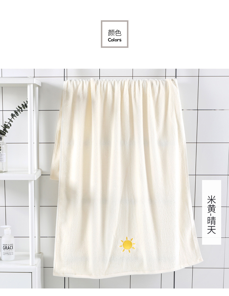 天气浴巾_08.jpg