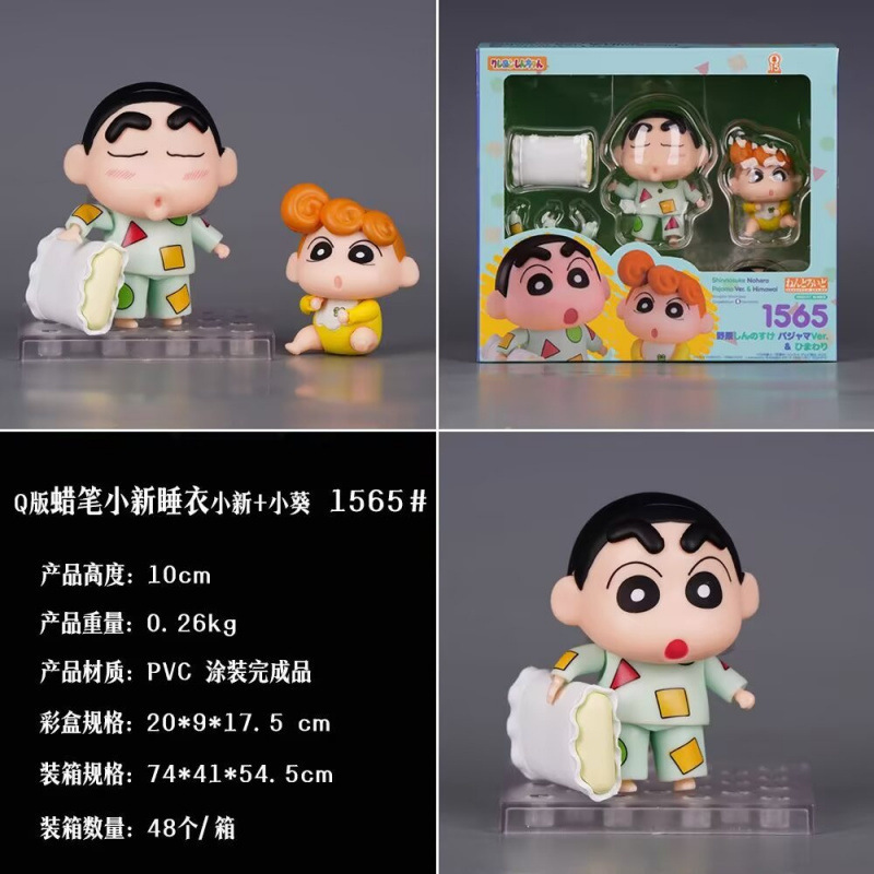 可动换脸公仔版粘土人文豪野犬 咒术回战 鬼灭之刃盒装 手办摆件|undefined