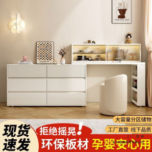 Dressing Table and Cupboard Integrated Cream Style Corner Dressing Table Bedroom Retractable Dressing Table Small Apartment Bedside Cabinet Storage