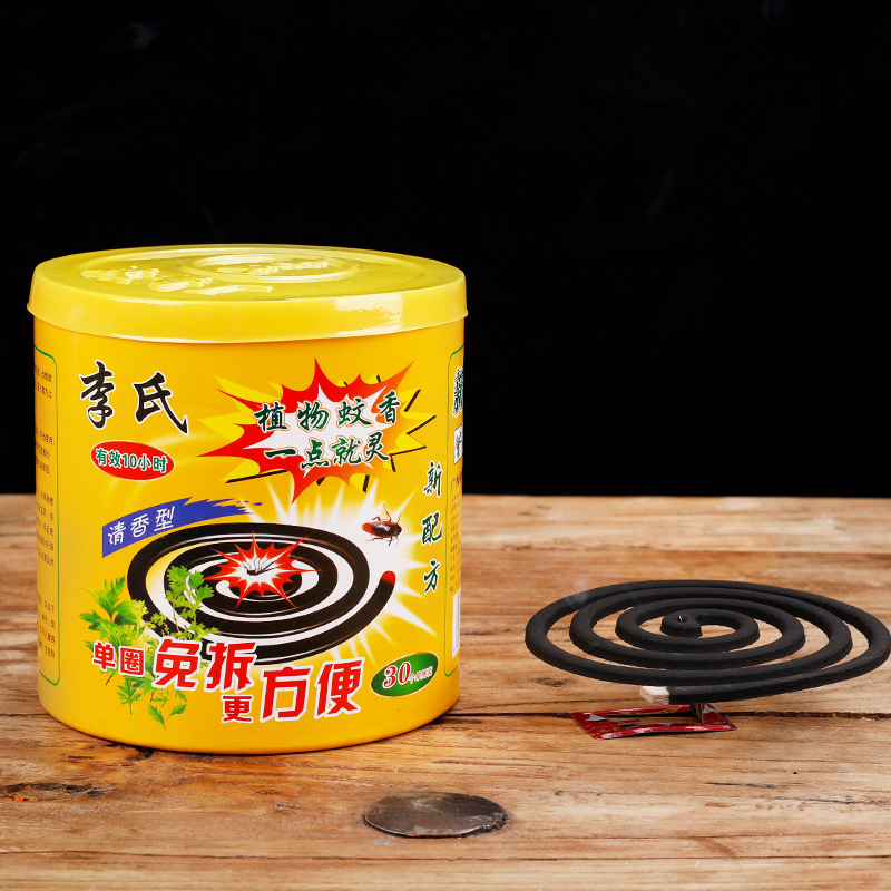 Powerful Mosquito Repellent, No-Disassembly Mosquito Repellent, Strong Mosquito Repellent and Mosquito Repellent Incense
