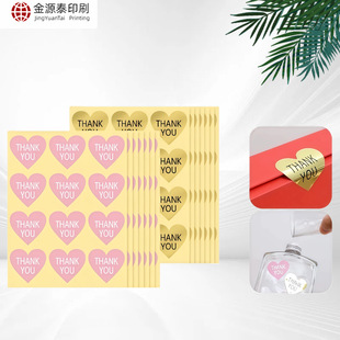 �F؛thankyou�x�x�����ΐ����N���b��y��𲻸��z��ژ˺��N��