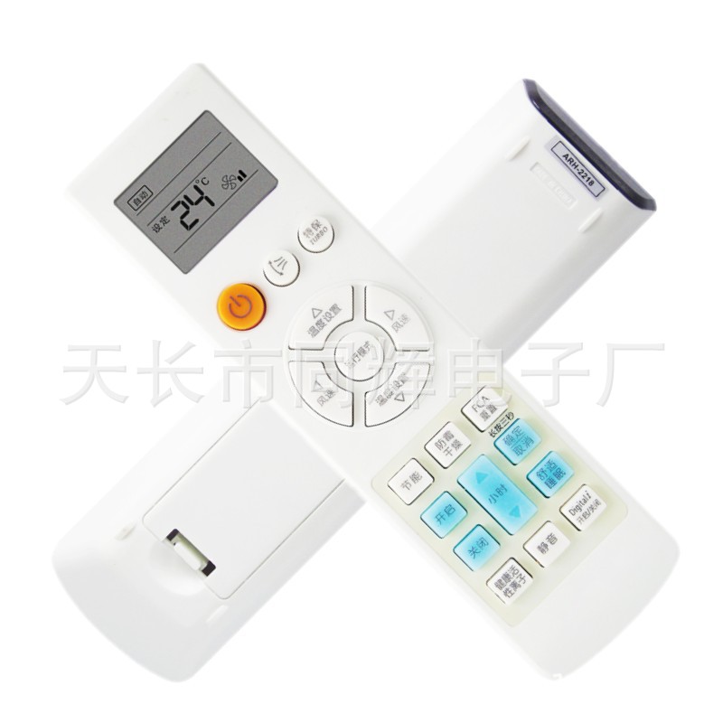 三星空调遥控器ARH-2218 ARH-2201 2213