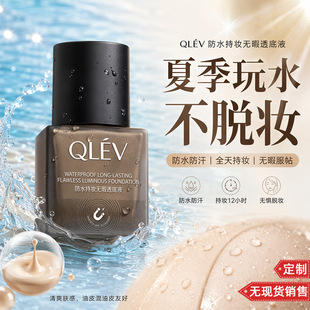 ��覷۵�Һ��Ó�y��ˮ�����־÷����̝�����Ƥ�֊y�۵�Һ���м��w