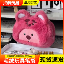 毛绒小海狸loopy笔袋韩系可爱卡通文具袋大容量化妆包收纳包批发