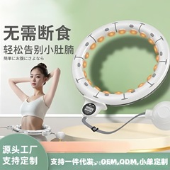 智能呼啦圈按摩燃脂可调节成年人不伤腰减肥收腹甩脂男女运动健身