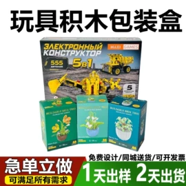其他礼品包装;纸盒;鲜花包装