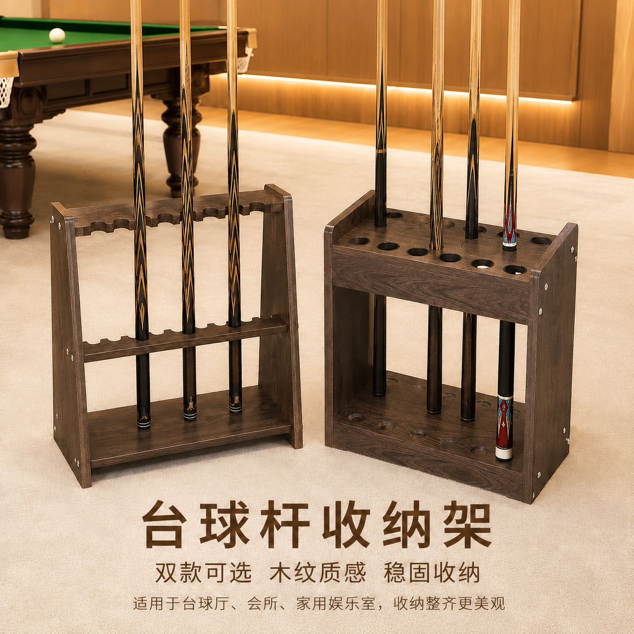Pool, table storage system for pool hall