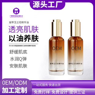 �������m�����A��OEM 30ml�aˮ����͸���w�|�����B�w�����AҺ����