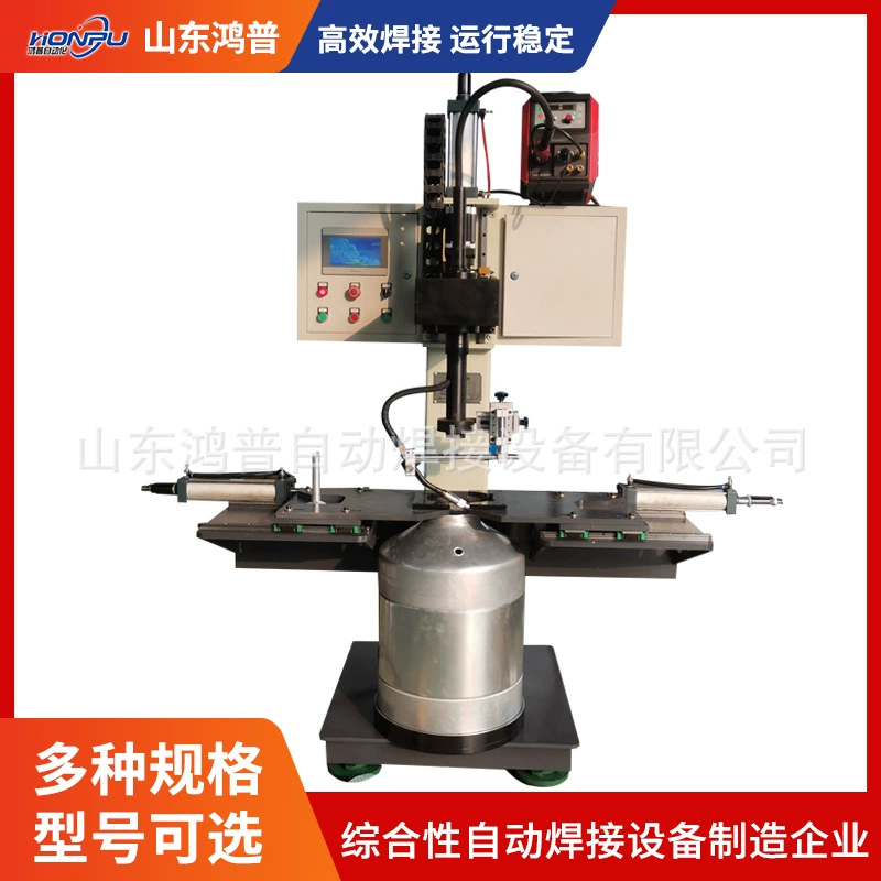 Автоматический сварочный аппарат с ЧПУ для сварки кольцевых швов, токарный пистолет из нержавеющей стали, оборудование для аргонодуговой сварки