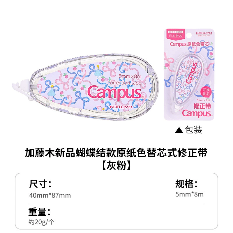 Гибридный блокнот Soft-Ring (KOKUYO Campus) B5/A5/A6, 40–80 страниц, спиральная пружина, яркие обложки