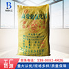 Industrial grade PAC pac supply Water Flocculant Xanthate Baiyao Sewage medicament