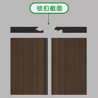 竹炭共挤集成墙板PET金属拉丝碳晶板木饰面锁扣无缝护墙现代简约