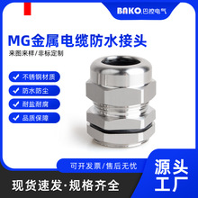 MGͽ|ˮ^PG/Mϵ늾̶ܷm^