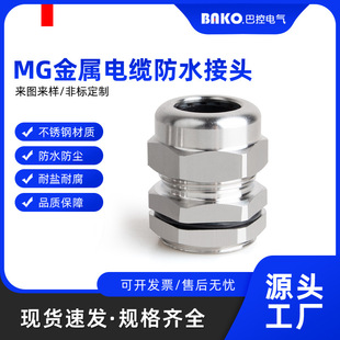 ��������MG�ͽ�����|��ˮ���^PG/M��ϵ��늾��̶��ܷ����m�^