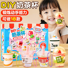 �ֹ�diy�̲豭��ͯ���Ů���W�t�^�Ҽ�2025�¿���������Y��