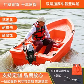漂流船皮划艇;钓鱼船;游船配件