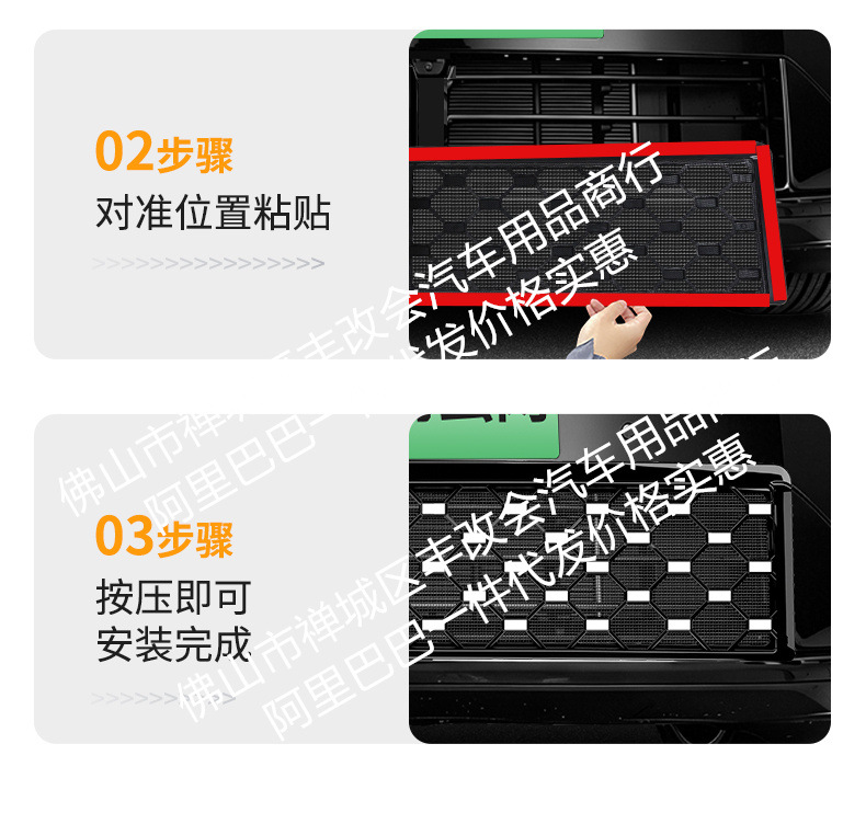Suitable for Xpeng Gx Integrated Welding Car Front Grille Anti-Insect Net, Special Modified Decorative Strip Accessories