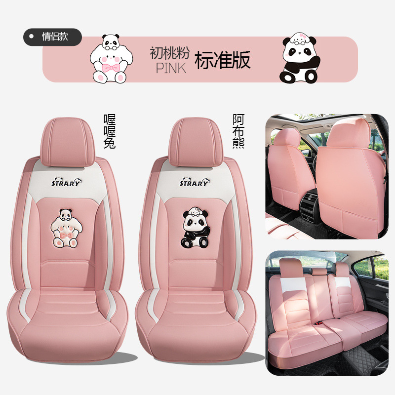 First Peach Powder [QL8 Couple Model]