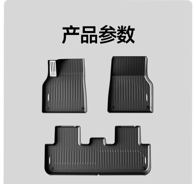 Suitable for the Updated Version of Model Y/Yl/3 Tesla, Full-Coverage Tpe Floor Mats, Official Website Tesla Accessories