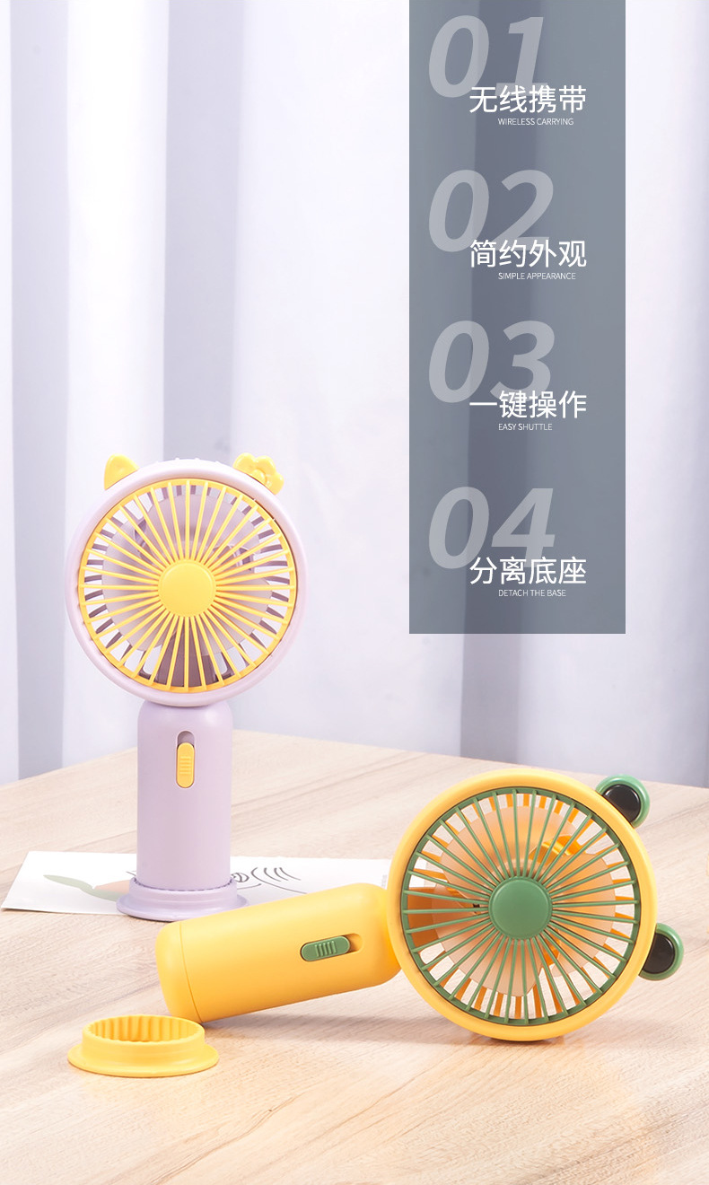 SQ327A、B、C、D、E-风扇电商图-详情图_03.jp