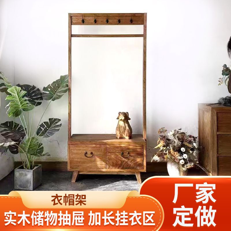 New Chinese Style Solid Wood Clothes Hanger Coat Rack Light Luxury Coat Box Floor-Standing Cupboard Bedroom B&B Hotel Coat Rack