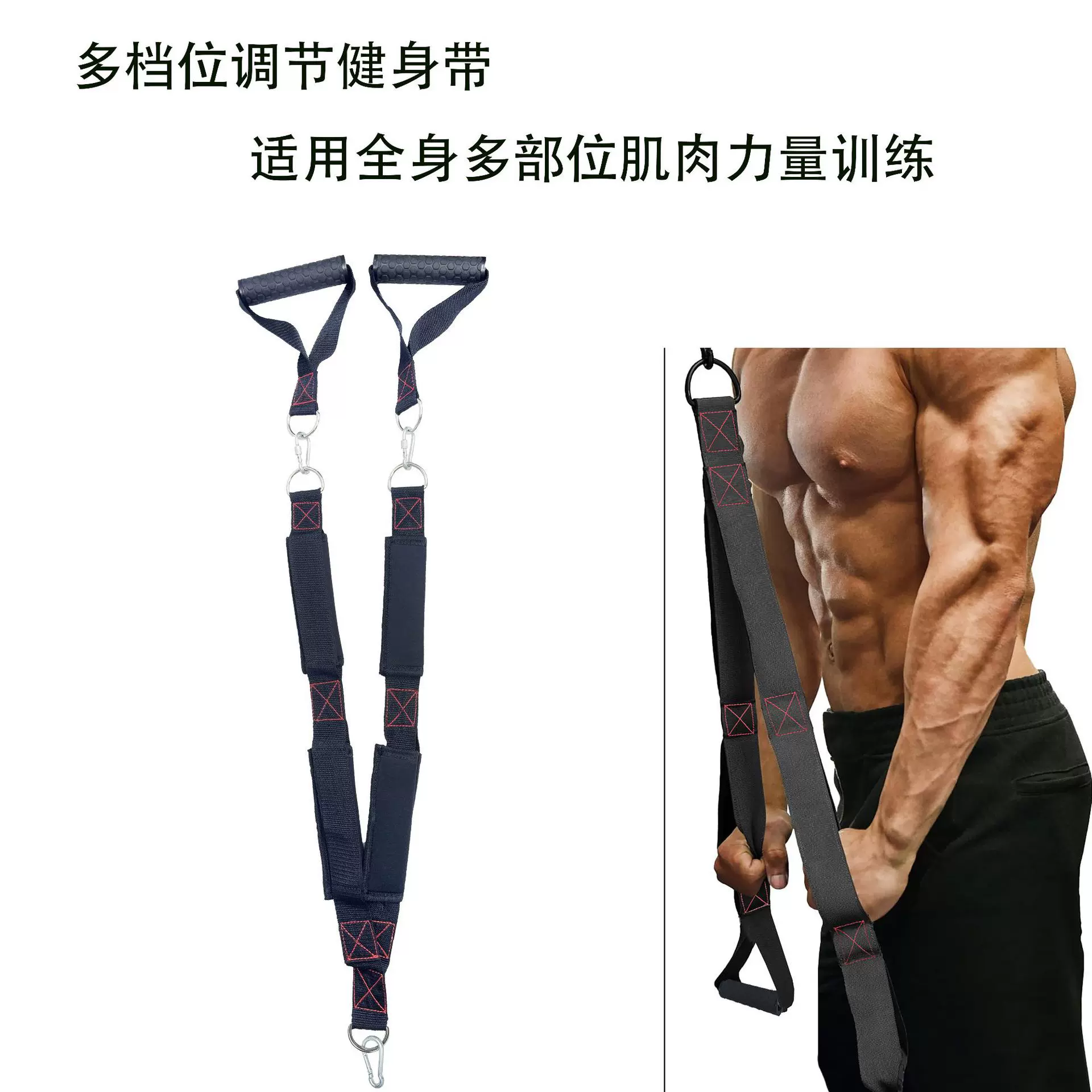 二头肌三头肌拉力绳肌肉锻炼高位下拉绳双头拉力绳健身房配件训练