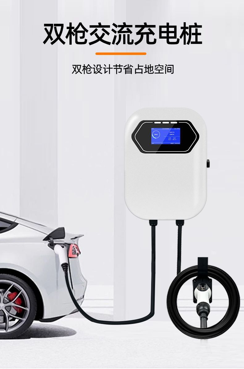 Dual-Gun 14Kw Operator's New Energy Electric Vehicle Plug-And-Play Home Charging Pile for Byd Aion