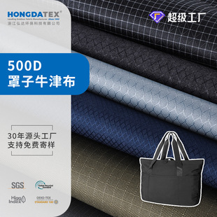 500D DTY ţ�� ��ˮ��˺�� ���а����U��ܛ�����Ϲ��Sֱ�N