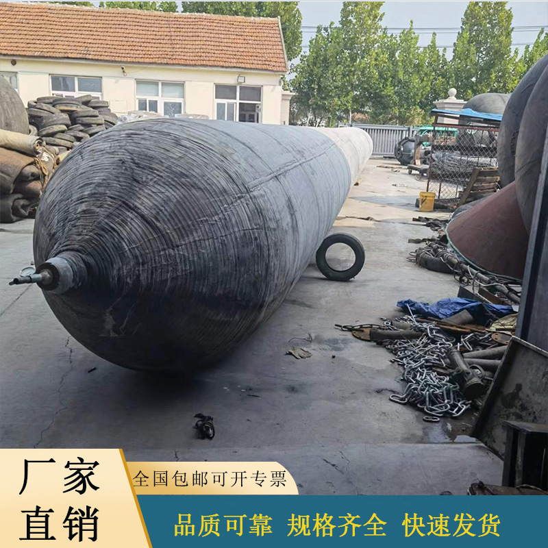 青岛厂家  生产   船用下水气囊    船用上水气囊