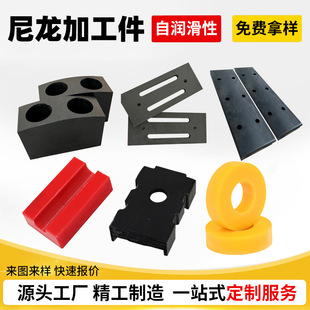 �����ӹ���PA66��ɫ�������K��λ�Kmc������ĥ�����ӹ������μ�