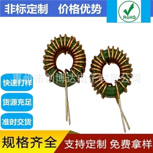 ��ģ�G�h14*8*7 �ŭh늸� 1MH 5A �Դ�V�� EMC�h��늸о�Ȧ0.8mm