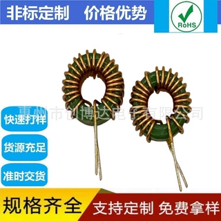 绿环磁环电感T1264 12*6*4立式带底座520UH 共模磁环形电感绕线圈