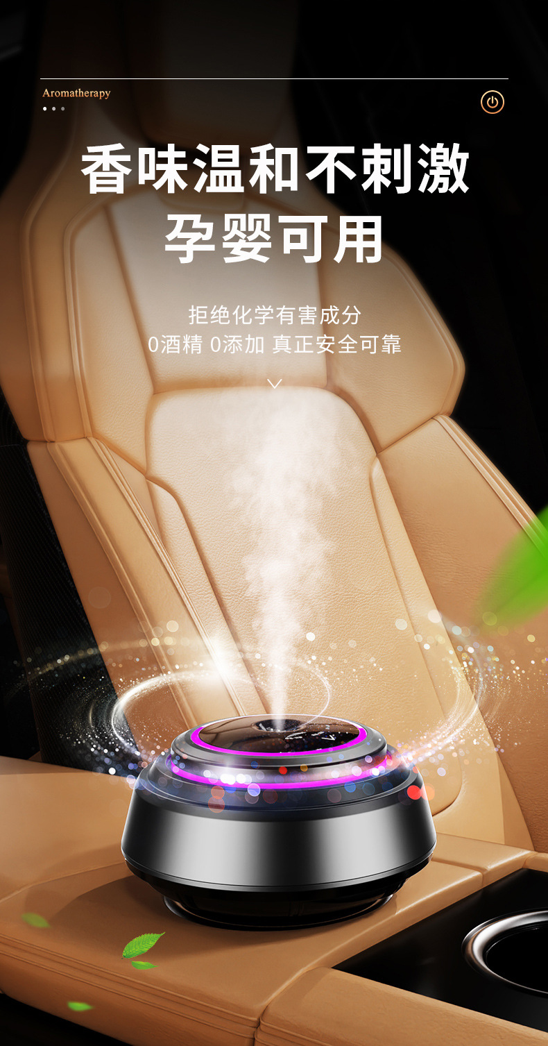 香薰_13