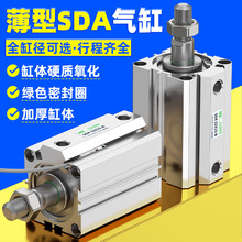 SDA�������ݼy���͚��С�������ӎ���20/25/32/40/63X10X15S-B