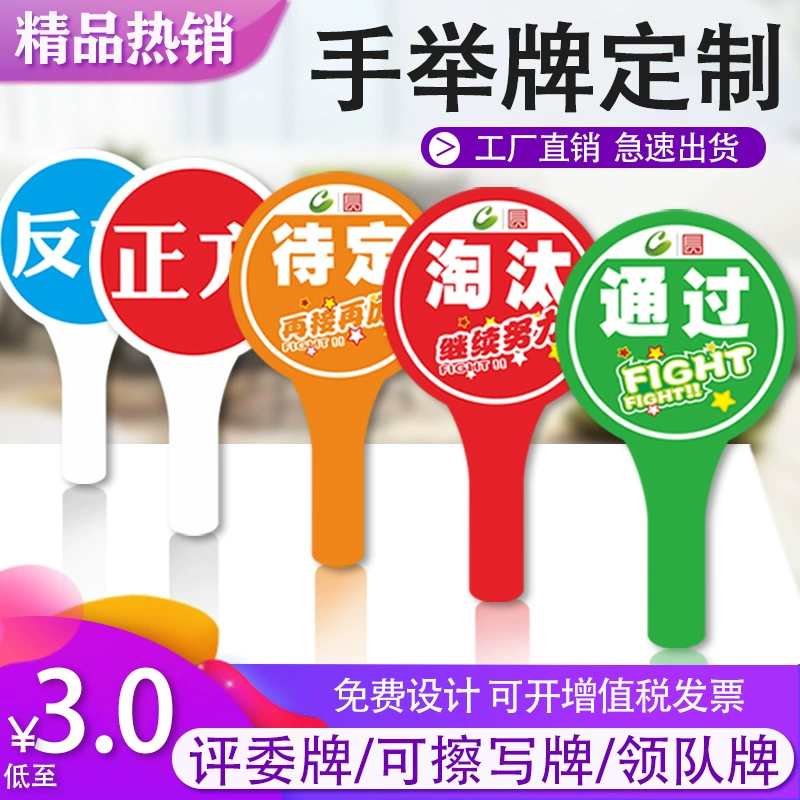 Карточка для цифрового судьи, карта для подсчета очков, карта для ответов из ПВХ, карта для голосования и подсчета очков в соревнованиях, может быть стерта.