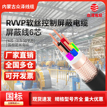 ���ɱ���늾��~о��|�Դ����������RVVP����ܛ���o�׾�6о100��