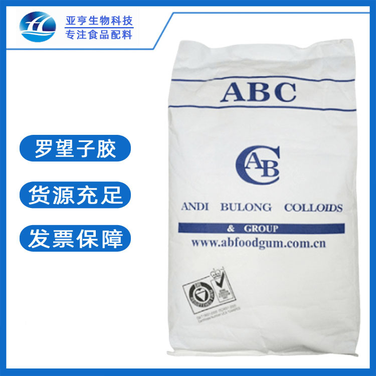 批发零售 食品级 罗望子胶 山东亚亨 罗望子胶 现货供应增稠剂