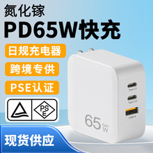 ��ҎPSE pd65w����扳����45w��X�m��������^30w�֙Cƽ����