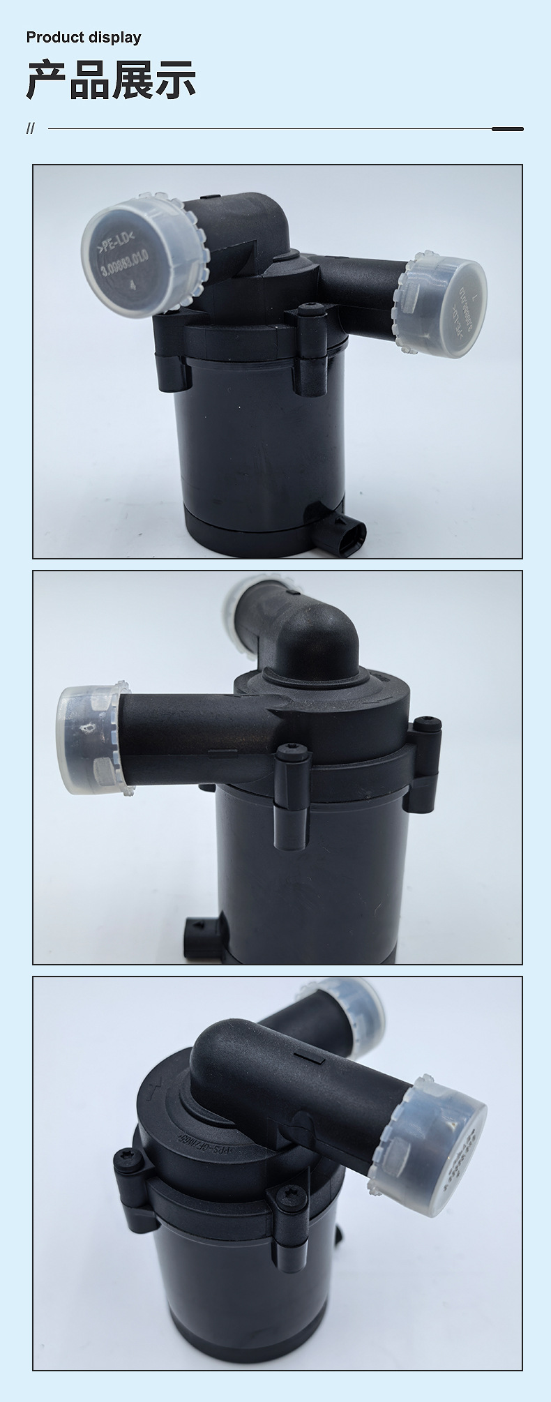 【Jex000030】Automotive Electronic Auxiliary Water Pump Cooling Pump Engine Preheating Water Pump for Land Rover Range Rover
