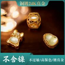 �߱�ɫ�~�24K����Ƕ�U�շ��Sˮ����노����ƷdiyС������