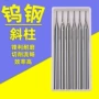 雕刻微型不锈钢合金铣刀