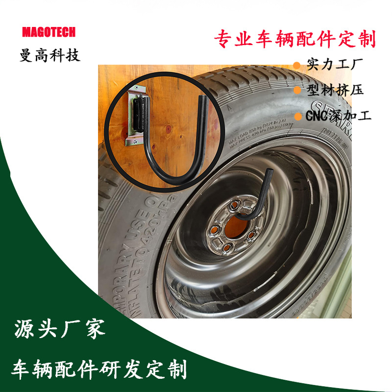 E轨道大弯钩黑色4.jpg