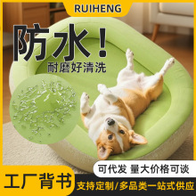 狗窝防水可拆洗猫窝宠物垫子四季通用耐咬透气中小型犬用批发定制