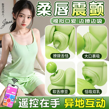 久爱成年情趣玩具女性跳蛋自慰用品电动大人私密道具吮吸遥控跳弹
