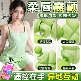 名器倒模;其他情趣用品;仿真阳具