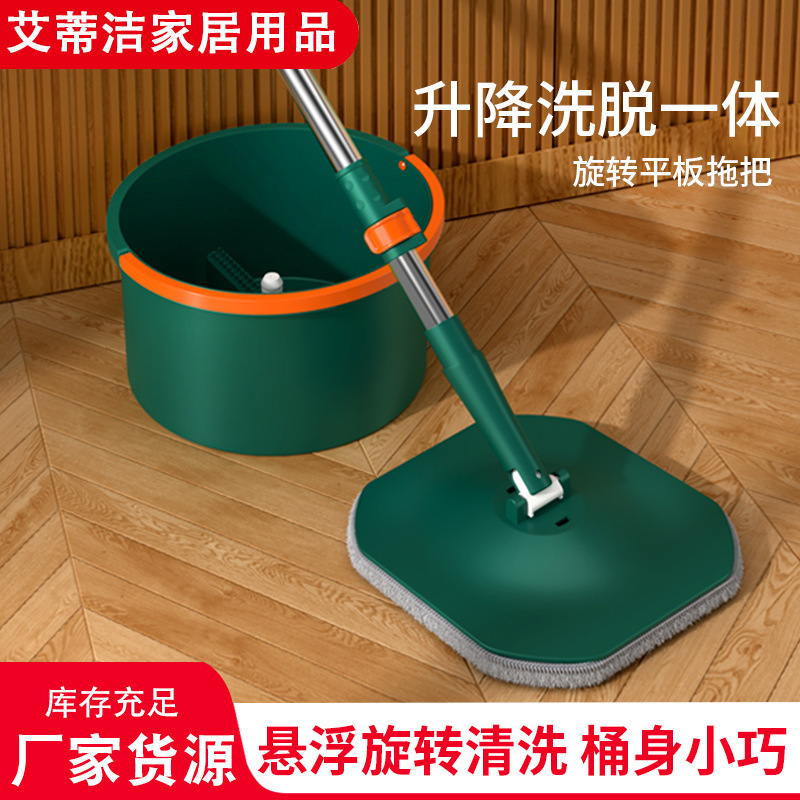 Lazy Rotating Mop Clean Dirt Separating Mop Bucket Set Household Cleaning Mop Dry and Wet Dual-Use Tablet One Drag Clean Lazy Rotating Mop Clean Dirt Separating Mop Bucket Set Household Cleaning Mop Dry and Wet Dual-Use Tablet One Drag Clean