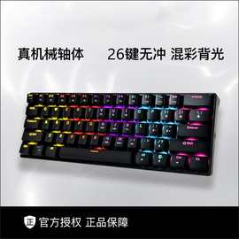 工厂现货RS0-1混彩灯光真机械键盘电竞游戏商务办公跨境批发