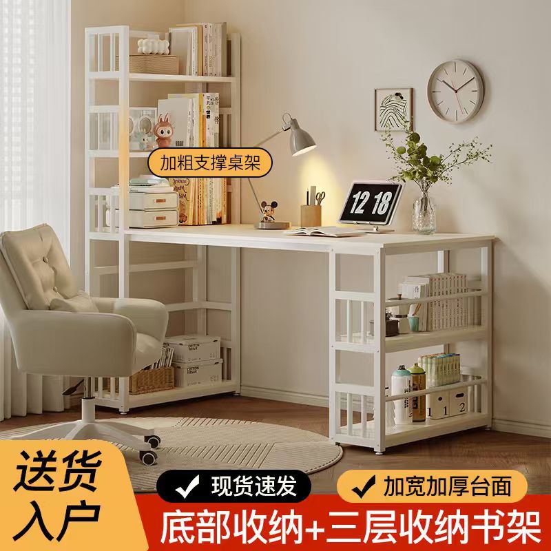 Desk Bookshelf Integrated Table Home Bedroom Desk Small Apartment Student Writing Study Table Desktop Computer Table