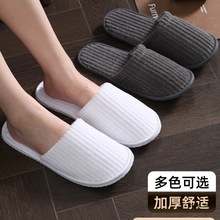 一次性拖鞋待客10双酒店宾馆美容院防滑加厚旅行便携民宿家用旅游