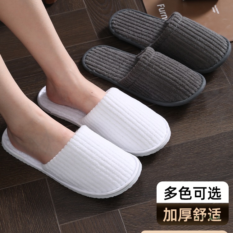 一次性拖鞋待客10双酒店宾馆美容院防滑加厚旅行便携民宿家用旅游